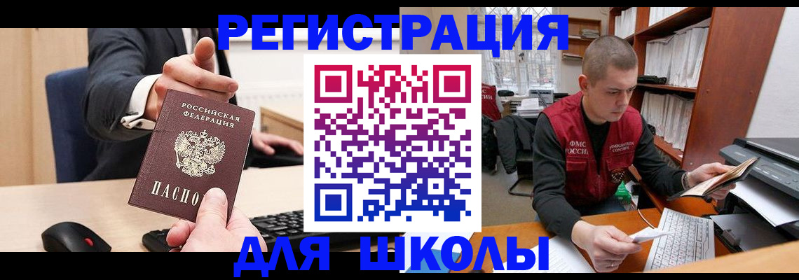 найти адрес прописки в ЕАО
