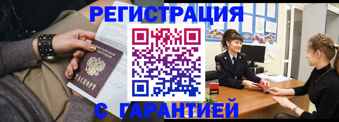 форма 3 в ЕАО